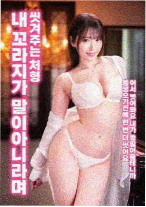 百合电影《阿黛尔的生活》海报